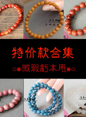 蓝绒晶影子石手链天然