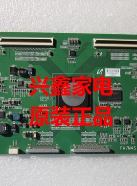 海信LED40/46T28GP LED55T18GP海尔LE40T3逻辑板FA7M4S120C4LV0.1