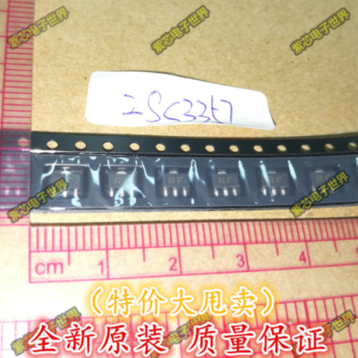 原装进口NEC瑞萨 高频管 2SC3357 RF SOT-89 原装正品