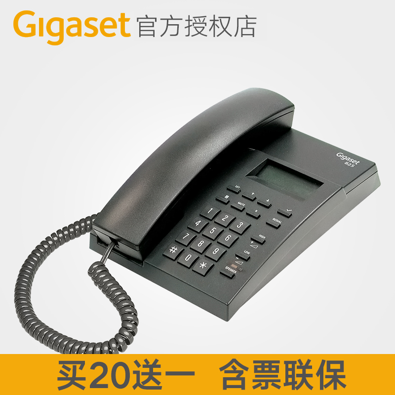 Gigaset¼¯âù¼Î ÔSiemens 825 ÓÐÉþµç»°»ú °ì¹« ×ù»ú À´µçÏÔʾ