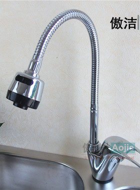 单把单孔无铅万向旋转厨房龙头