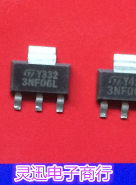 STN3NF06L N3NF06L SOT-223 原装贴片元件 现货库存  可直拍
