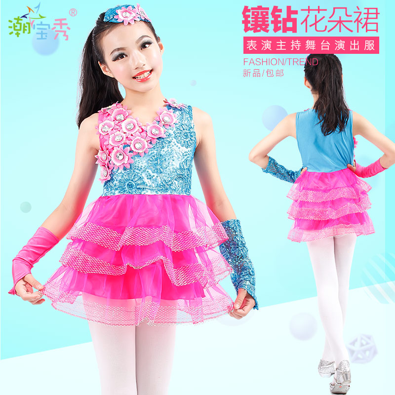 Tenue de danse moderne pour enfant - Ref 2850333 Image 1