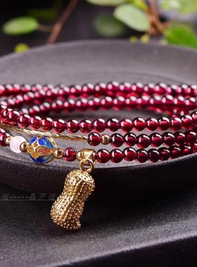 花生酒红石榴石玫瑰金多圈手串