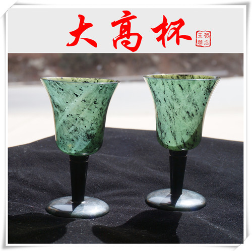 酒泉夜光杯酒杯葡萄酒玉雕大号