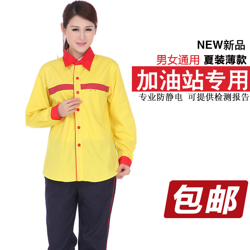 Vêtement de travail en coton - Ref 1912368 Image 1