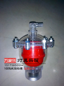 透明排气阀锅炉自动排气阀 暖气排气阀 管道排气阀透明防爆排气阀
