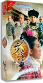 珍藏版 步步惊心 14DVD 吴奇隆 郑嘉颖 正版 刘诗诗 电视剧DVD碟片