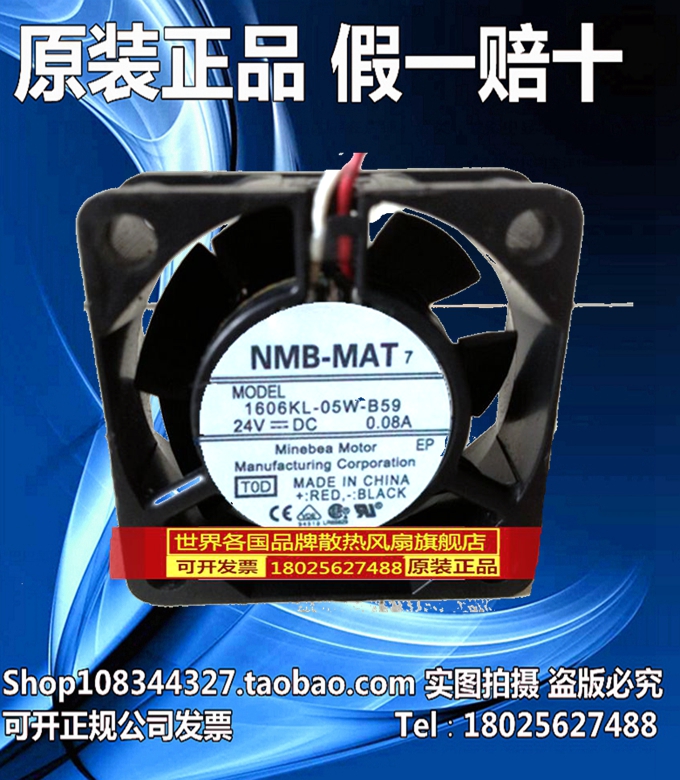 NMB 1606KL-05W-B59 24V 0.08A 4CM 4015 3线数控机床 变频器风扇