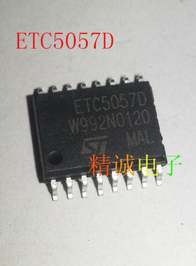 ETC5057D ETC5057 全新原装进口IC 实体店库存