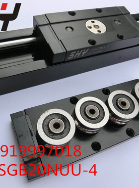 47宽ISGB20NUU-4方形滚轮高速静音双轴心直线导轨滑块厂家