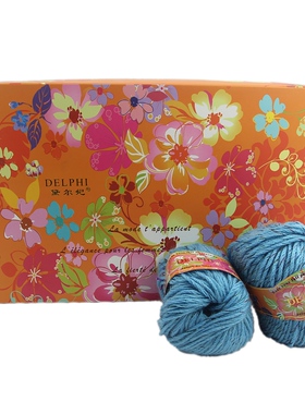 黛尔妃格瑞斯精品花式绒线HD330时装外套围巾帽子羊毛棒针毛线