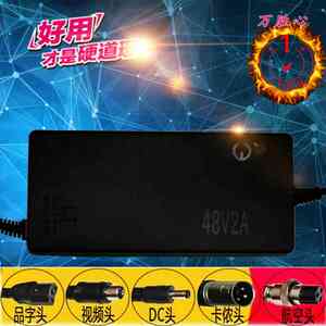 智能锂电池电动车充电器48V 24V36V42V2A60V2A72V54.6V71.4V2A