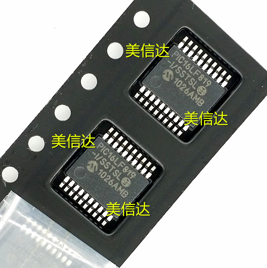 主控芯片单片机驱动IC