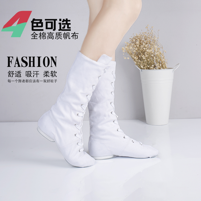 高帮加长成人儿童帆布爵士演出靴软底舞蹈鞋女练功鞋芭蕾舞鞋