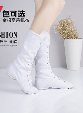 高帮加长成人儿童帆布爵士演出靴软底舞蹈鞋女练功鞋芭蕾舞鞋