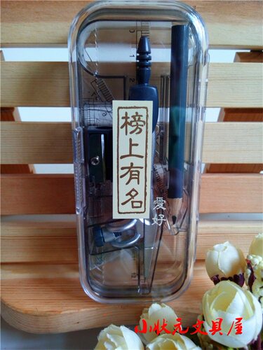 爱好考试专用绘图学生圆规套装