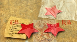 65式正品红五角星帽徽  65正品红领章帽徽 70年代库存收藏品