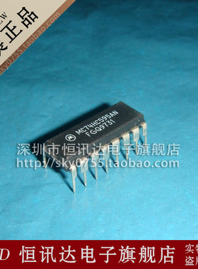 MC74HC595AN MOTOROLA DIP-16 全新原装 质量保证