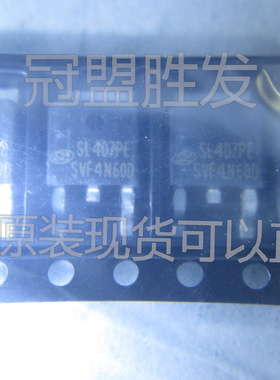 SVF4N60D 4N60D 士兰微 TO-252 全新原装现货 质量保证可直拍