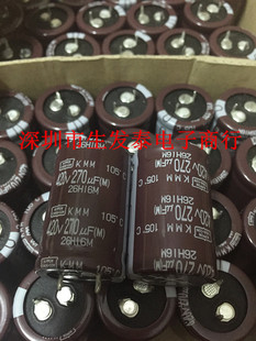 全新原装420V270UF/420V(25*40)日本NCC 化工 黑金刚 电解电容
