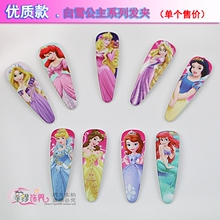 Accessoire cheveux en plexiglas - Ref 1202829 Image 20