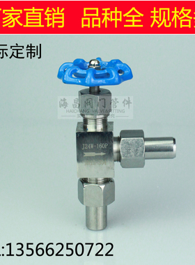 304不锈钢J24w-160P-320P针型停止阀外螺纹角式停止阀DN6/10/15