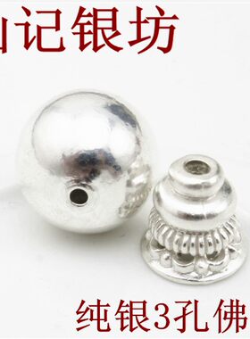 diy仙记光面三通佛珠制作纯银999