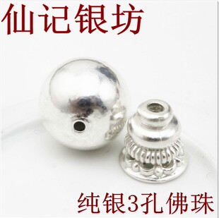 仙记光面 纯银999纯银佛头三通佛塔佛珠制作 DIY手工饰品散珠配件