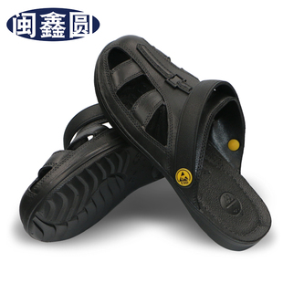 闽鑫圆防静电拖鞋 黑蓝色SPU软底护指全包头无尘夏天居家凉鞋