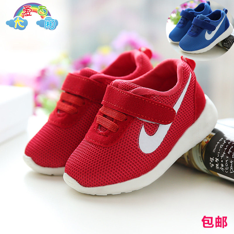 Chaussures enfants en coton suture de voiture pour printemps - Ref 1038207 Image 1