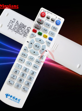 银祥牌适用于: UT STARCOM 斯达康机顶盒遥控器 MC6098D (5B) 中国电信IPTV