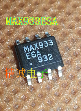 MAX933ESA MAX933CSA MAX933 全新进口IC 实体店库存