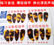 Tinh chế tiên tiến guzheng bàn chải làm sạch Bàn chải Yangqin làm sạch phụ kiện nhạc cụ - Phụ kiện nhạc cụ capo guitar classic
