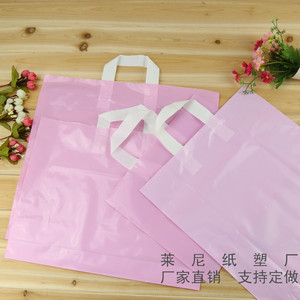 粉紫空白加厚塑料袋子定做logo批发童女装服装店包装袋礼品手提袋