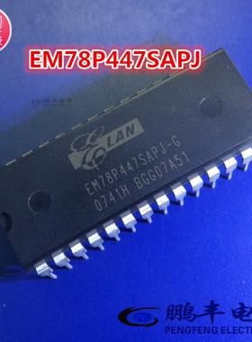 【鹏丰】义隆单片机 EM78P447SBPJ-G EMC系列  EM78P447 全新原装