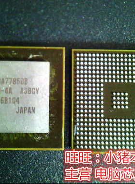 R8A77850B-SH-4A  R8A77850B  BGA全新现货 一个起售