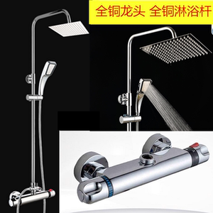 智能铜明暗装浴室冷热水龙头恒温龙头太阳能混水阀淋雨花洒套装