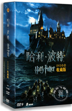 7部电影珍藏版 正版 哈利波特dvd全集 高清8DVD9中英文可选配音