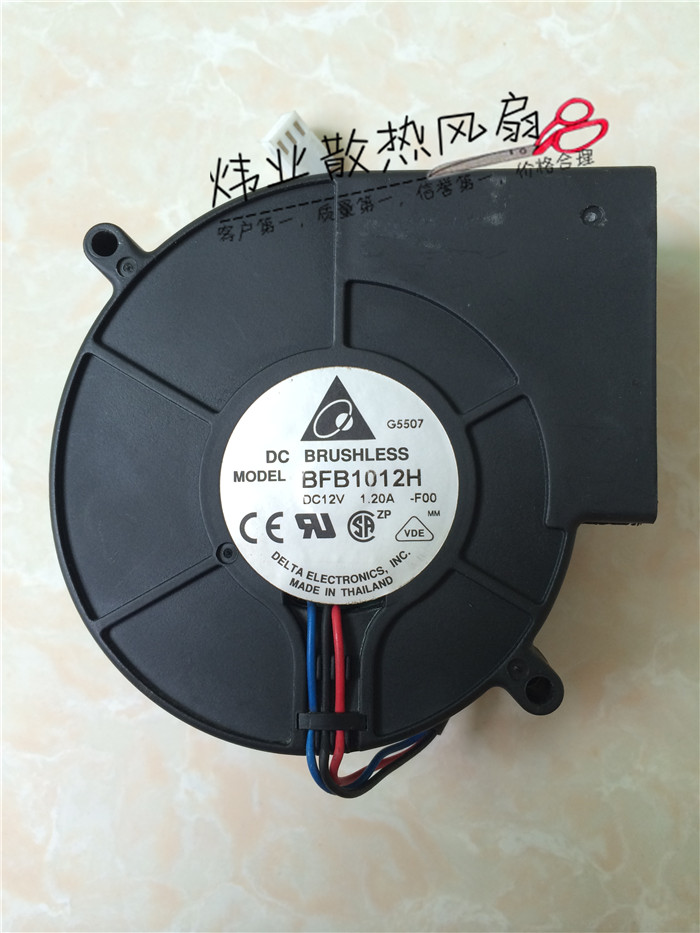 烧烤炉专用抽风风扇 离心 涡轮 鼓风机 BFB1012H 9733 12V 1.20A