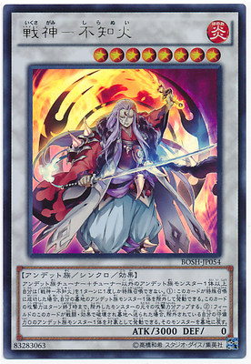 【假面卡牌】游戏王 N/UR/UTR/SER 战神-不知火 907 LVP3 日版
