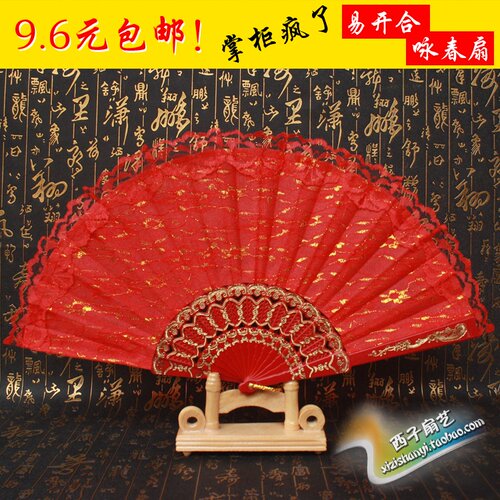 蕾丝女士舞蹈扇子9.9包邮