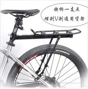 Porte-bagages pour vélo - Ref 2428232 Image 1