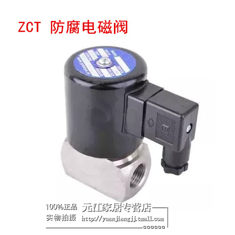 弱油酸碱性气 蒸汽 液体 微腐蚀性介质