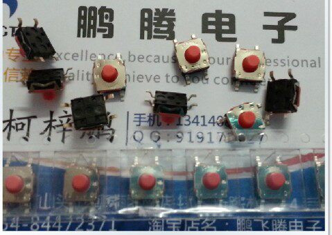 法国原装ITT硅胶头贴片式轻触按键开关6*6*5 微动 防水防尘 红色