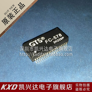 GTS 578S SOP 品质保证 网络变压器 现货库存