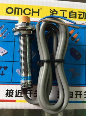 浙江沪工电感式接近开关LJ12A3-4-J/EZ 交流二线常开36V 220V M12
