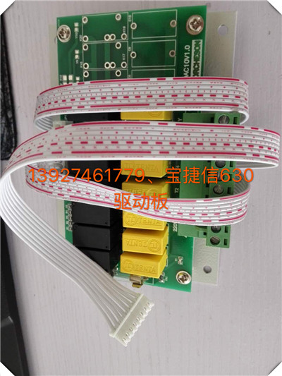 电脑温度马达驱动板转换板输出