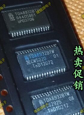 TDA8932 TDA8932BTW 全新 原装进口芯片热卖 全新正品 换上就好