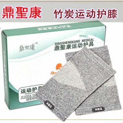 鼎聖康竹炭护膝运动护膝护腿关节空调房老寒腿保暖透气护腿正品